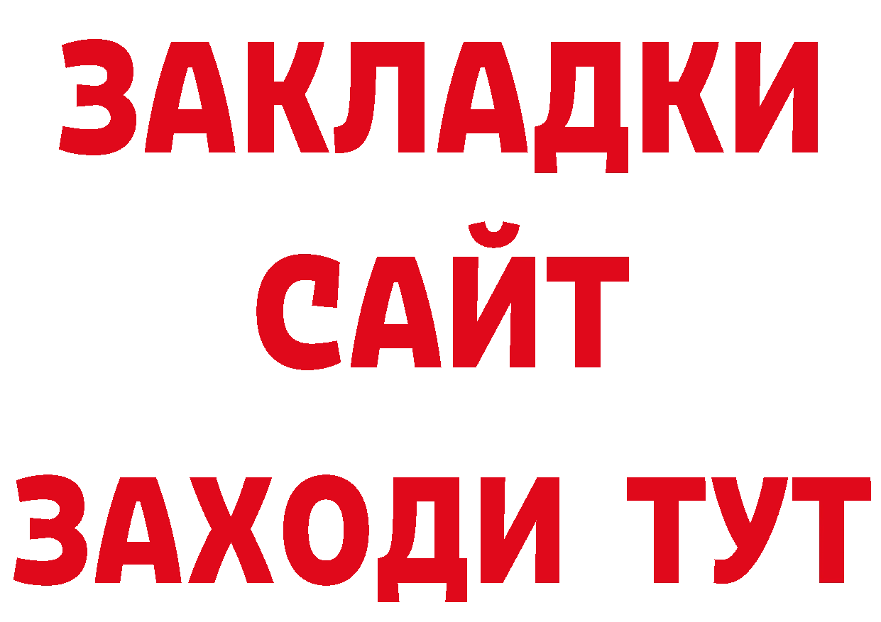 Продажа наркотиков дарк нет формула Заполярный