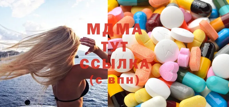 MDMA crystal  сколько стоит  Заполярный 