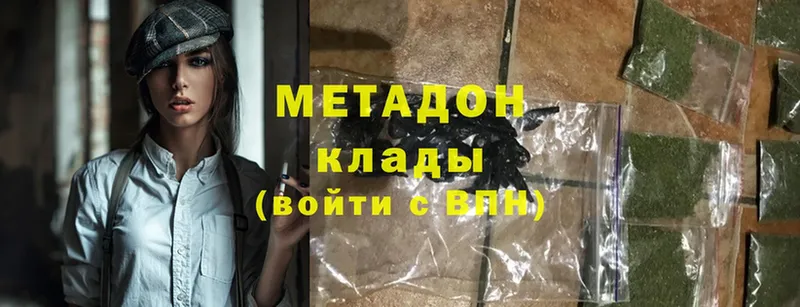 Метадон мёд  darknet телеграм  Заполярный 